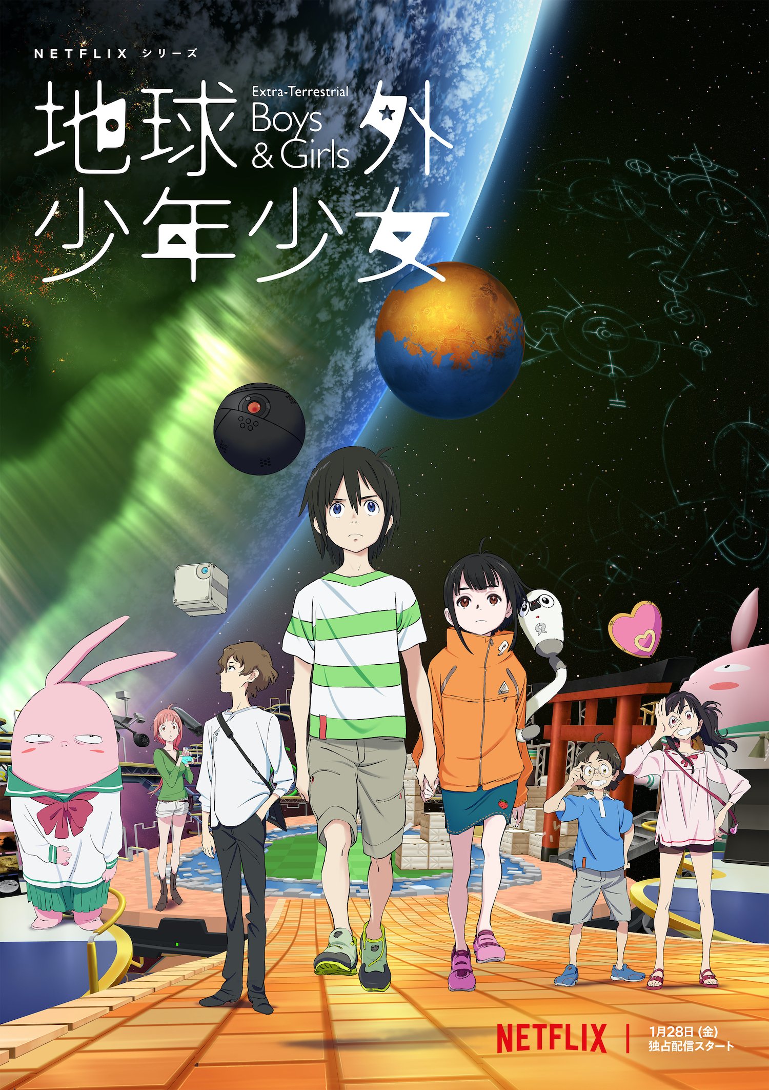 2022年1月公開の新作アニメ映画リスト｜ネジムラ89 / アニメ映画