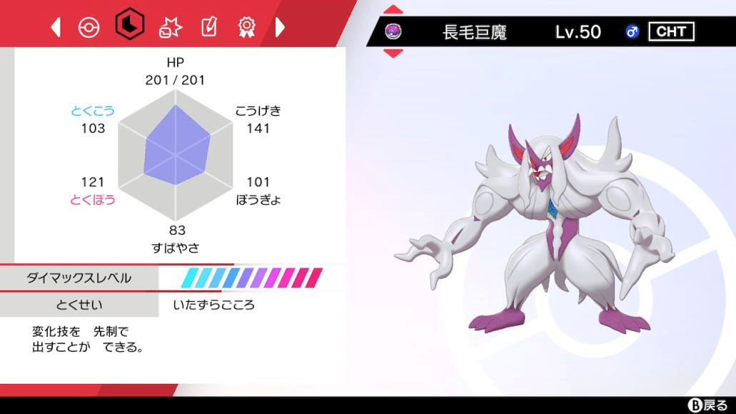 S25ダブル最終7位 10位 ザシアンガンメタ オーガゲロゲ アカザ Note S25ダブル最終7位 10位 ザシアンガンメタ オーガゲロゲ アカザ Note