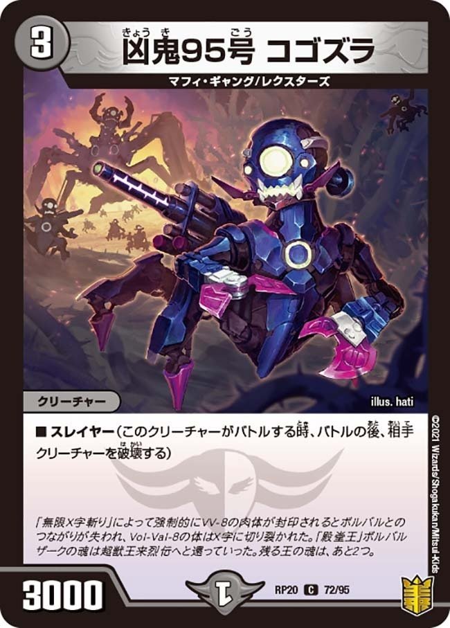 王来篇のデザインがヘタクソすぎるという話 1 4追記 Vanille Note