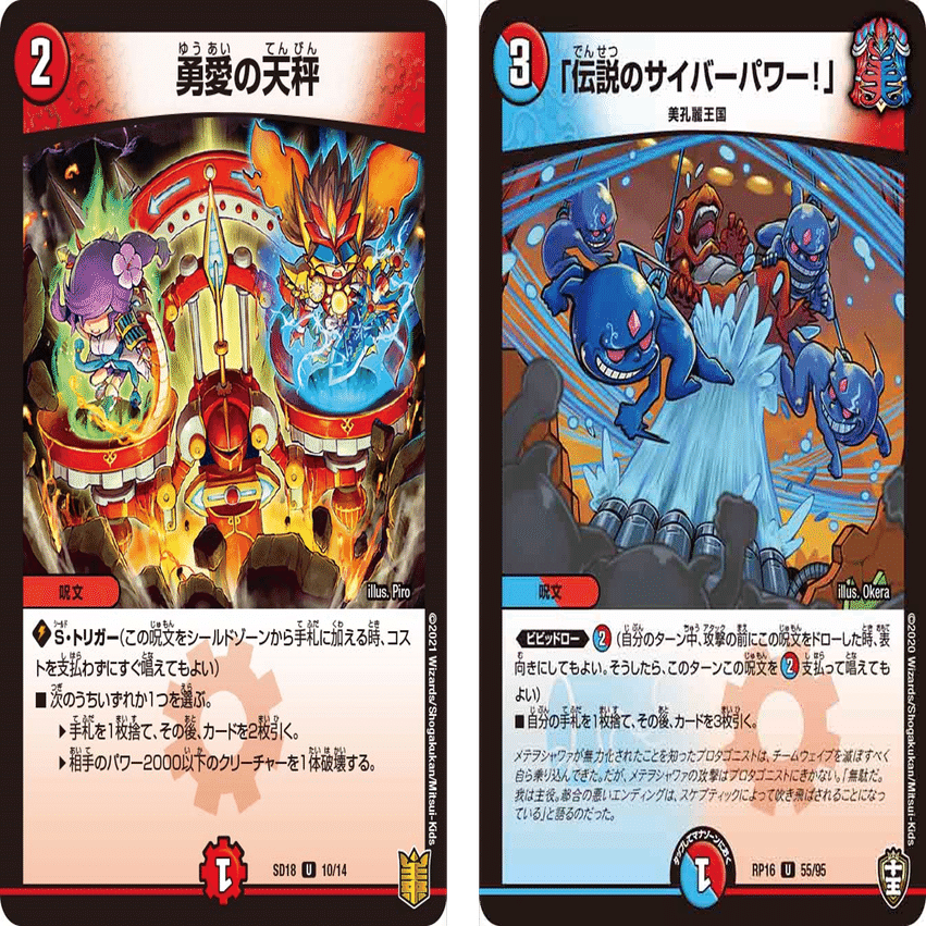 ガードストライク完全攻略！？】赤青ガンガンマンモス ＃ヘルガの