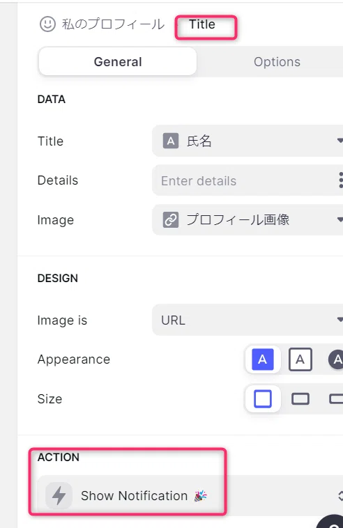No More Confusion! Which Components Can Have Actions Added? (No-Code ...