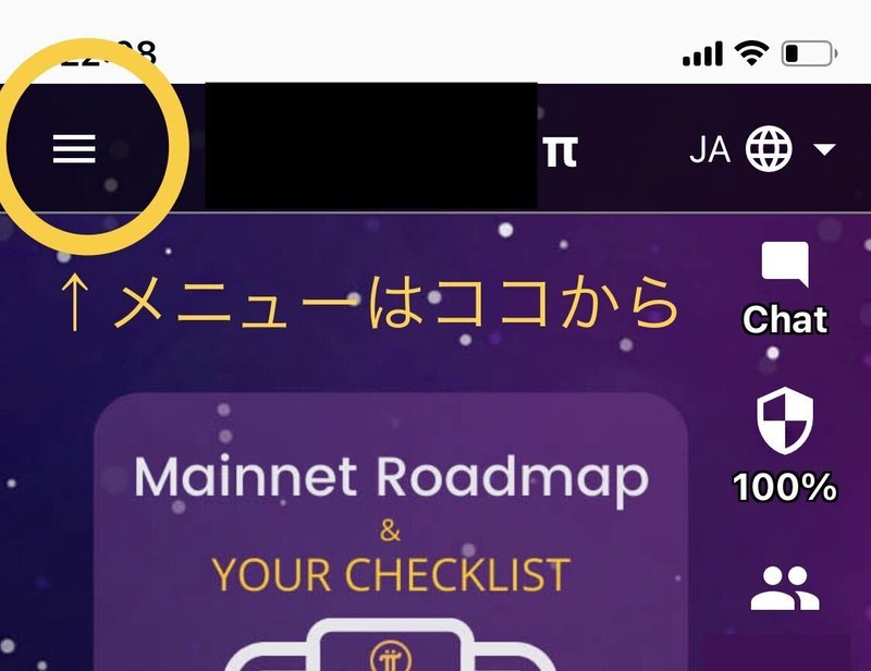 画像を拡大表示