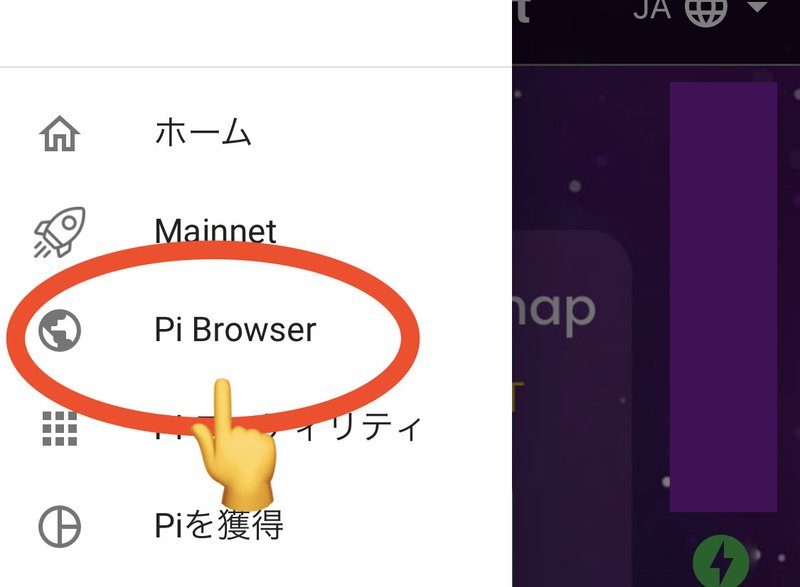 画像を拡大表示