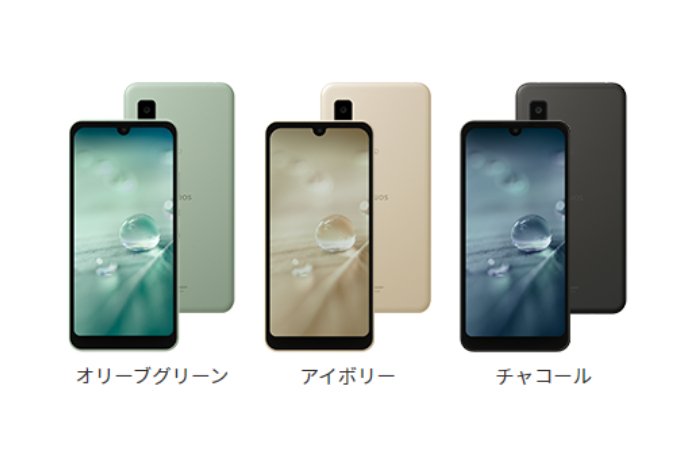 SHARP - 新品同様 AQUOS wish SHG06 オリーブグリーン M111 AQUOS wishの特長｜AQUOS：シャープ