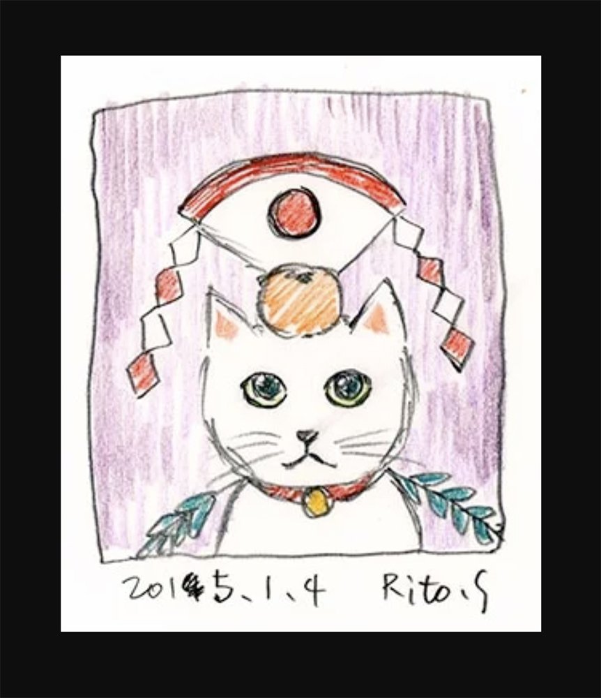 15年01月04日作成 アナログ鉛筆イラスト猫正月 さいはてりと Note