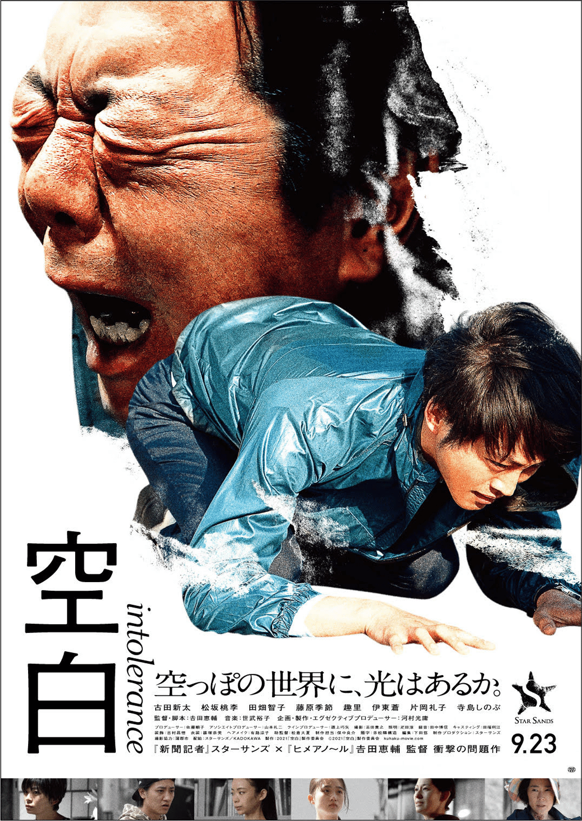 邦画・日本映画 . 邦画・日本映画 [DVD]38days / 48days / 58days / 78days