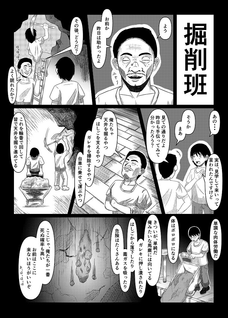 画像10