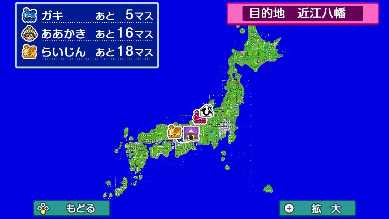 桃太郎電鉄（Switch版）とのつきあい方｜中学受験社会 時事問題