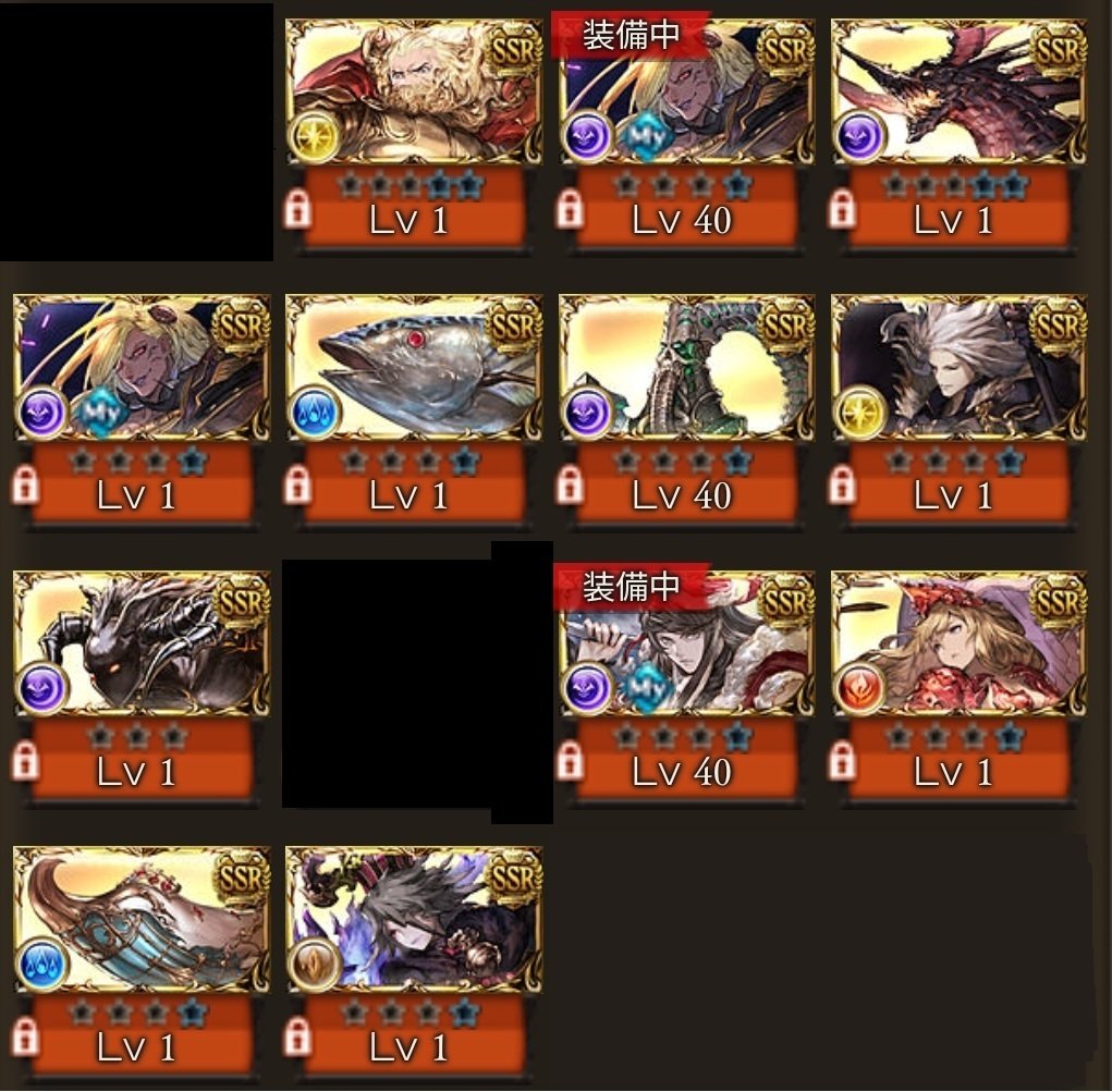 グラブル 年末年始ガチャ結果 召喚石編 クロサコ Note