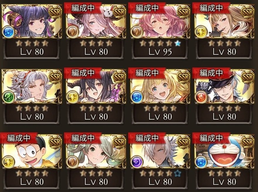 グラブル 年末年始ガチャ結果 Ssrキャラ編 クロサコ Note