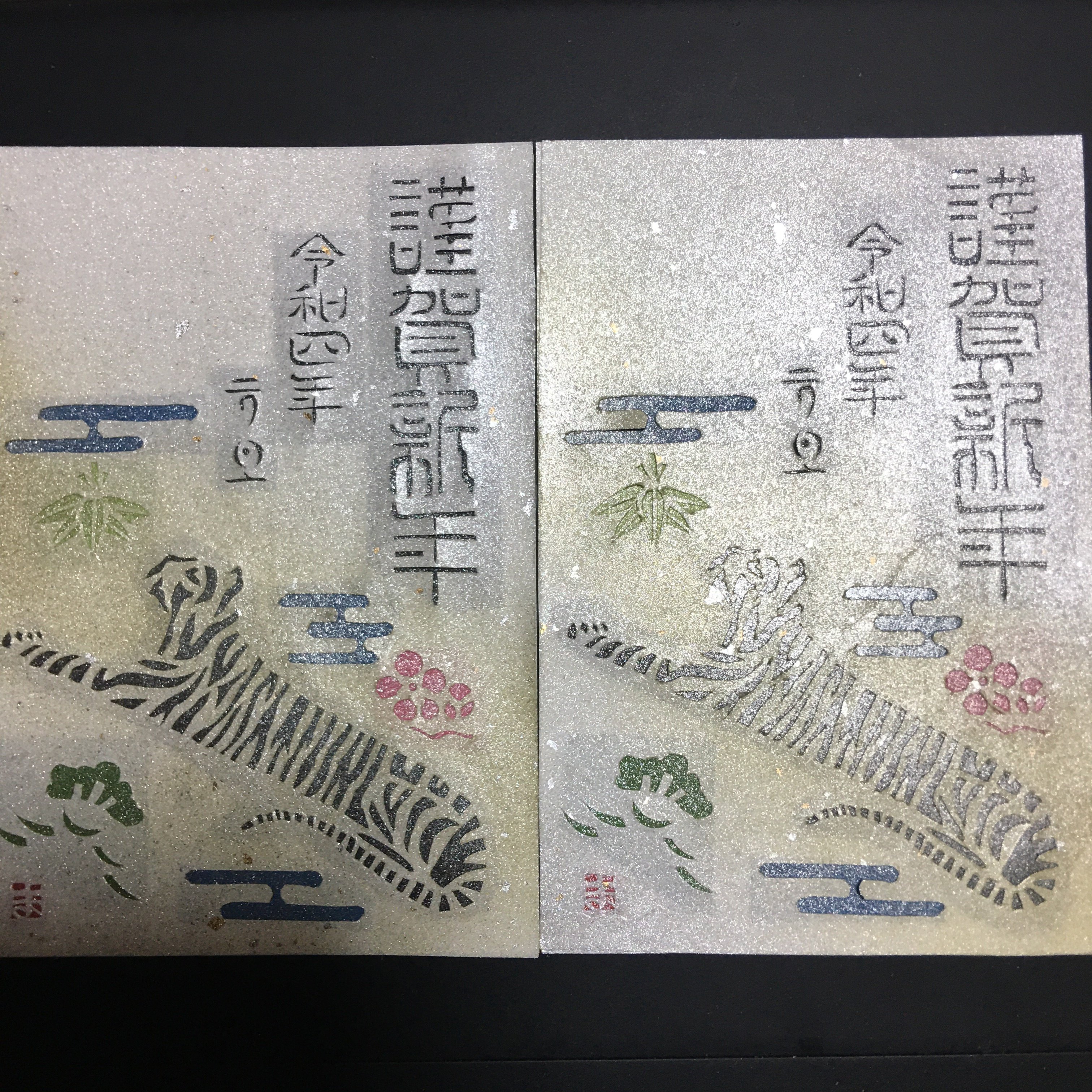 切り絵アート 寅年の年賀状 Frau Schnitt Note