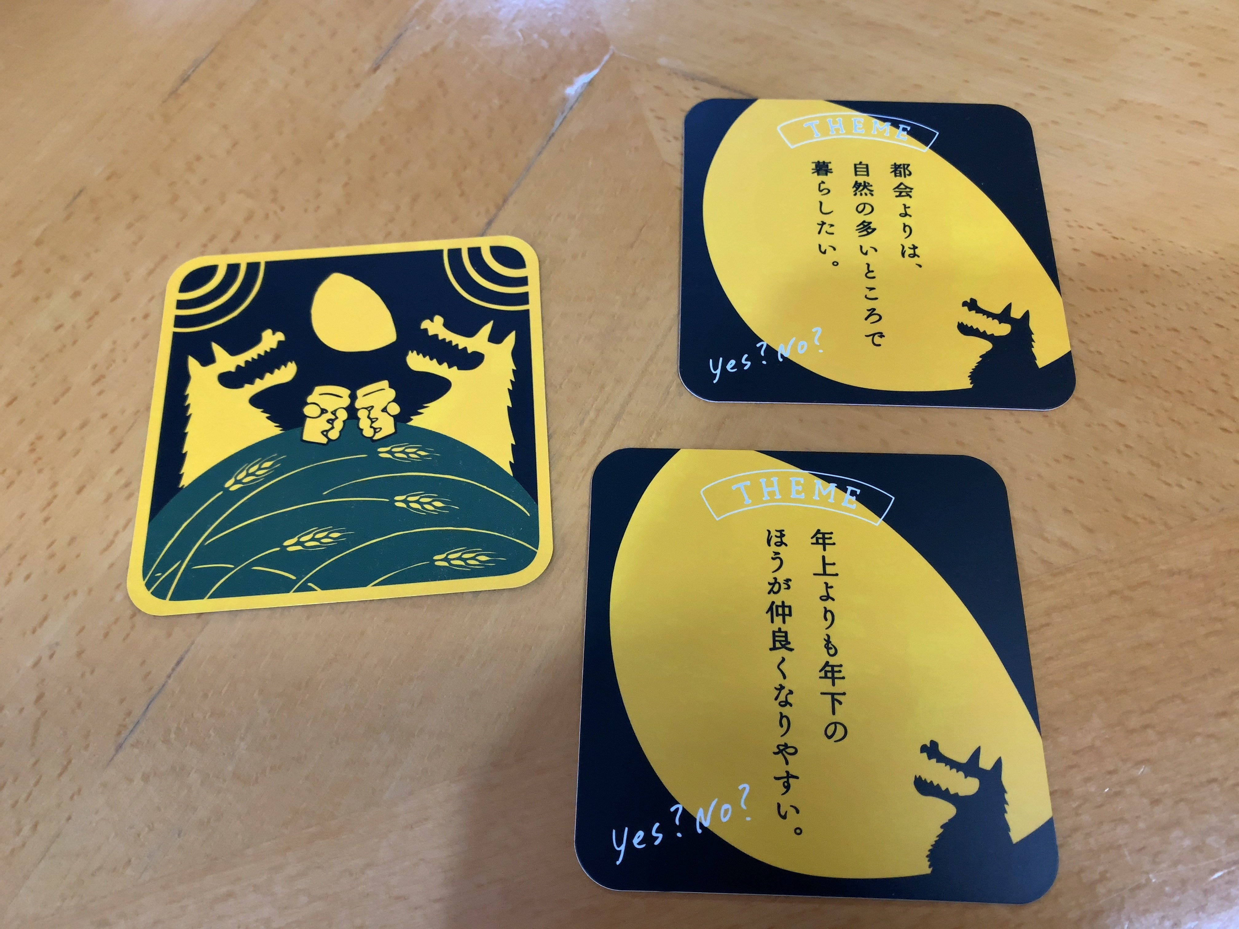ボードゲーム　無礼講ースター 無礼講ースター しばらく一緒に働いてからやると面白いゲーム
