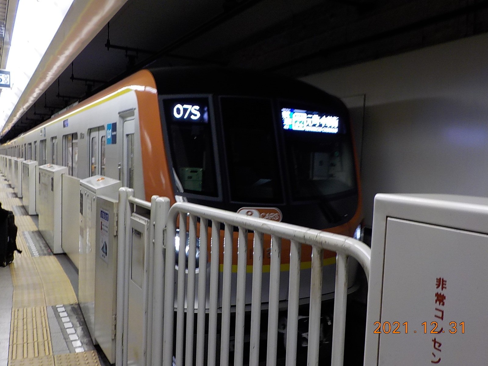 東京メトロ24時間券の旅 Yuta Note