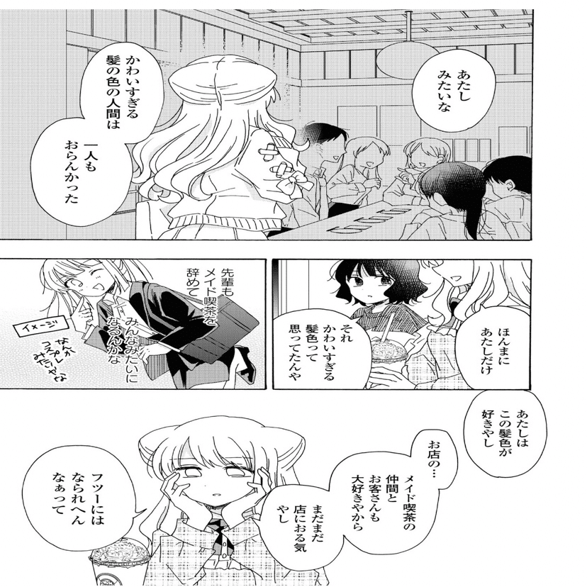 にゃるらが読んで面白いと思ったマンガ15選 21 にゃるら Note