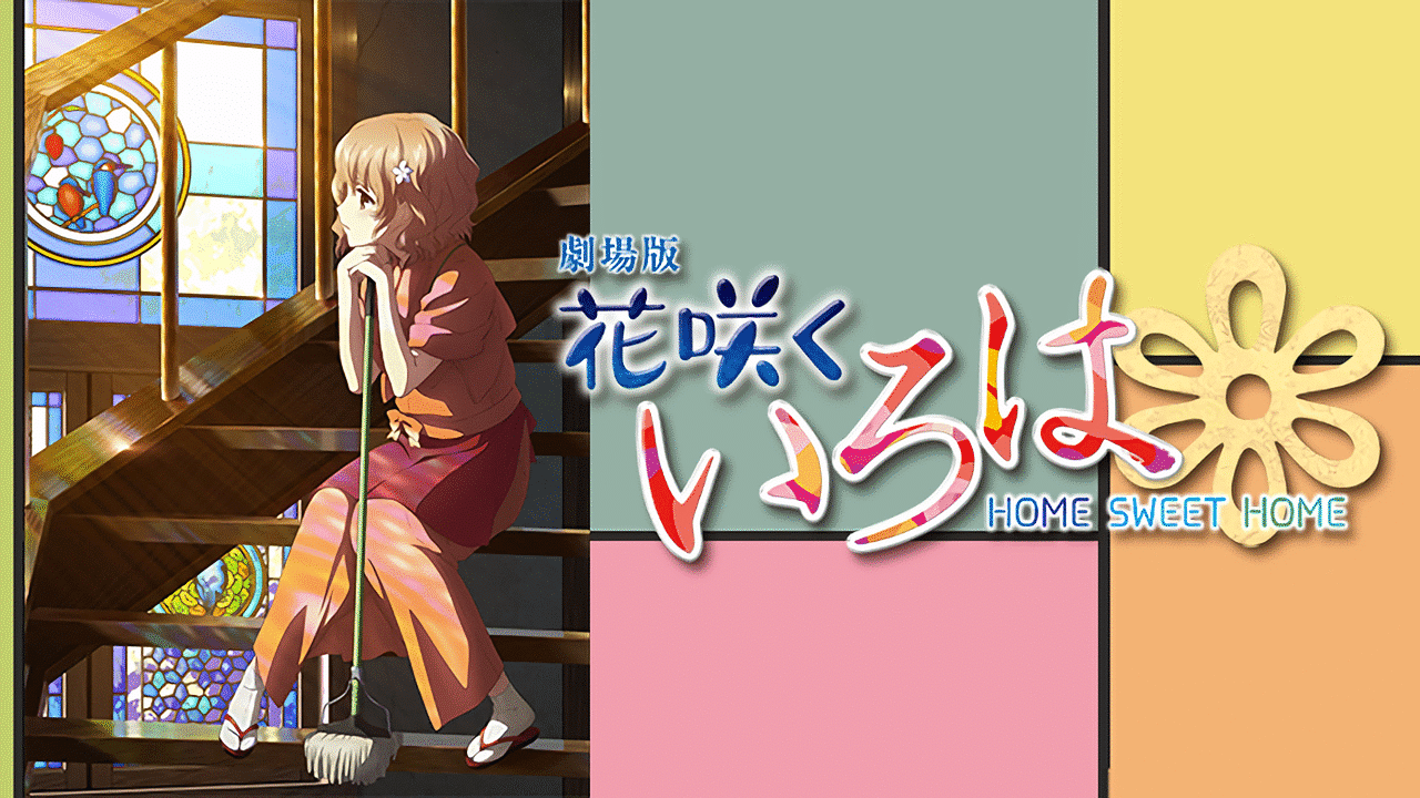 Shirobakoこそフェミニズムを体現している Note