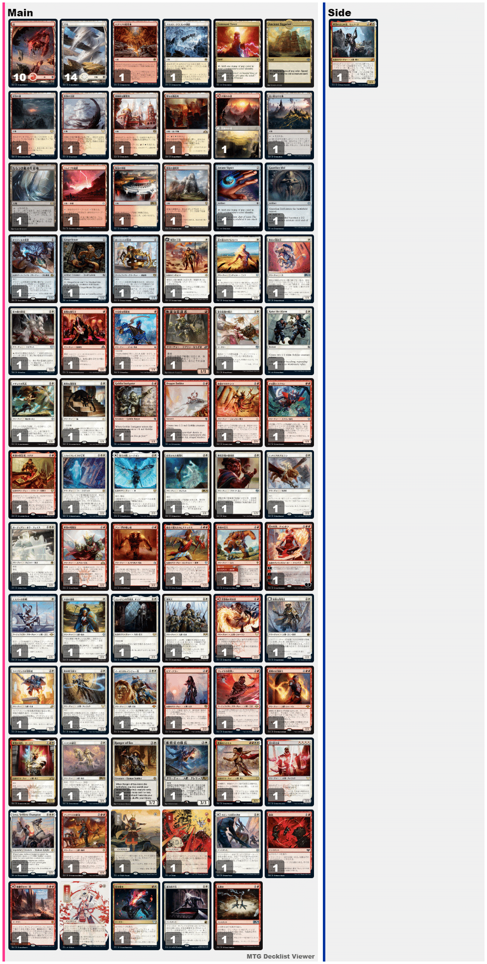 2022年最新版】ヒストリックブロール・ウィノータガチャおすすめ