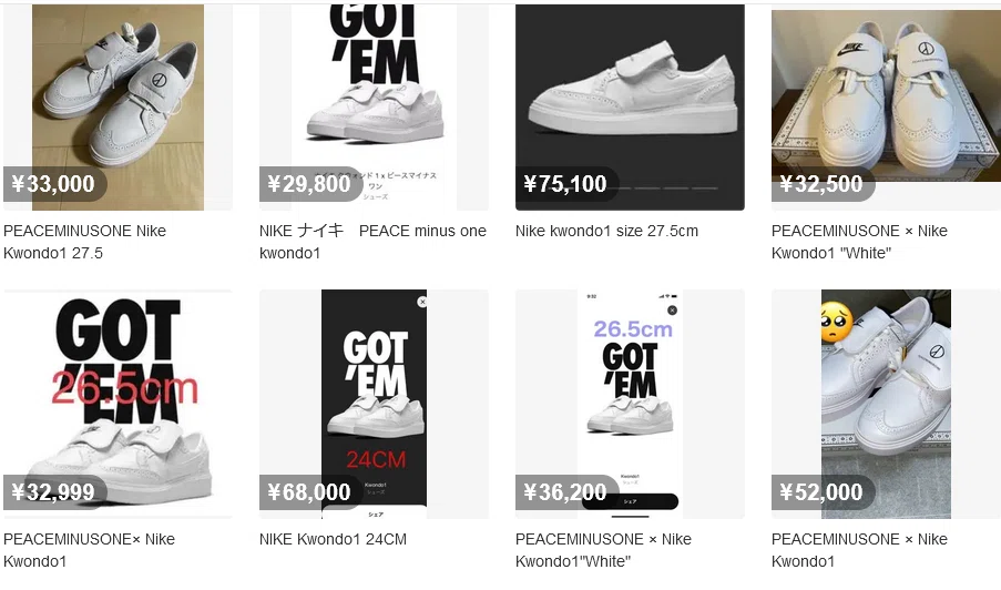 NIKE KWONDO1 本物と偽物比較｜しむしこ