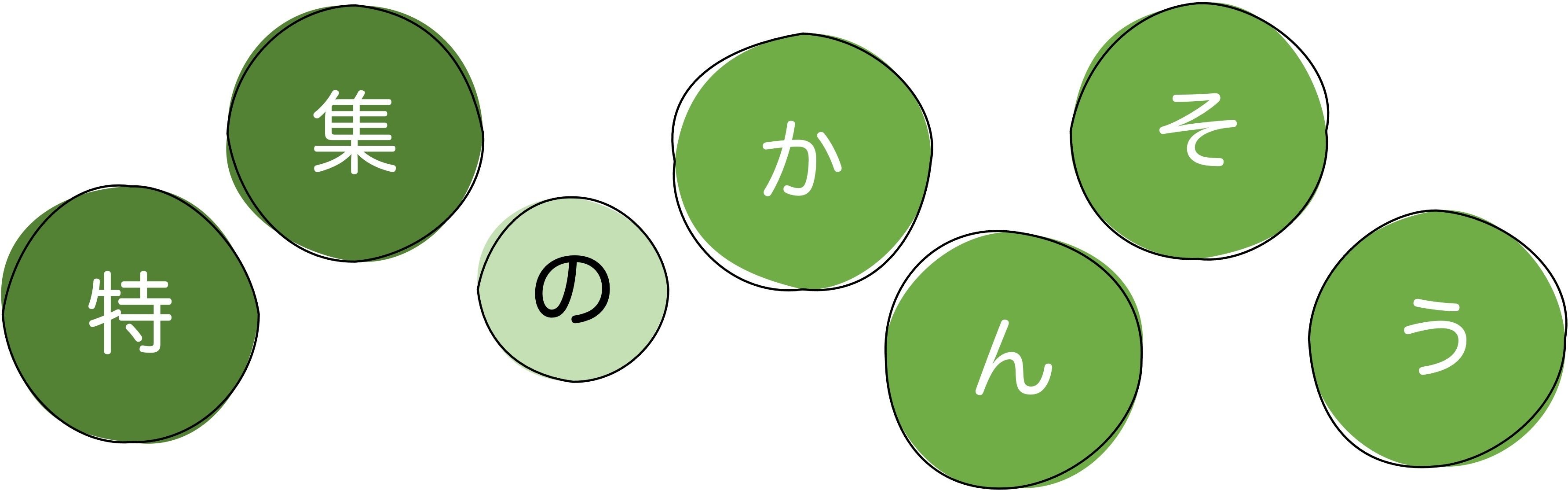 ビジネスの戦略を考える方法_戦略の思考法 by HBR勉強会｜ハーバード