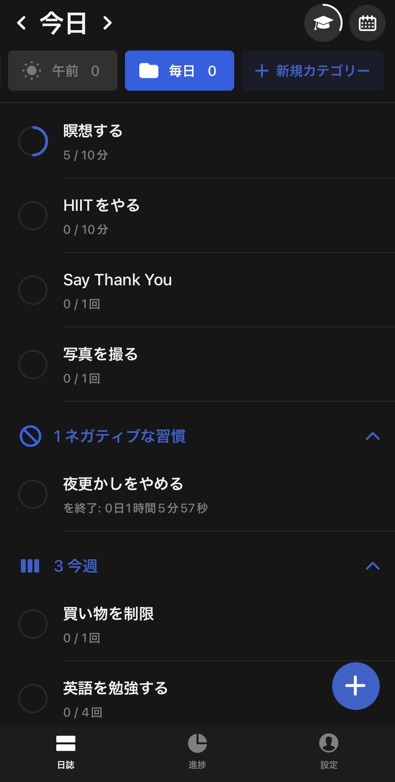 画像を拡大表示