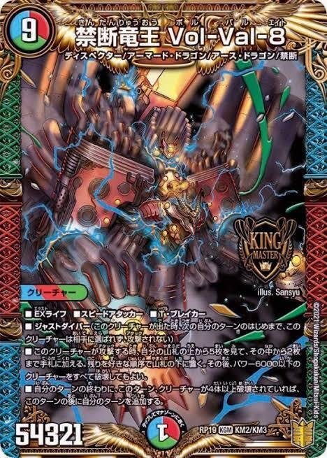 【公式ショップ】 墓地退化に「ヤツ」を入れた話｜いちば デュエルマスターズ