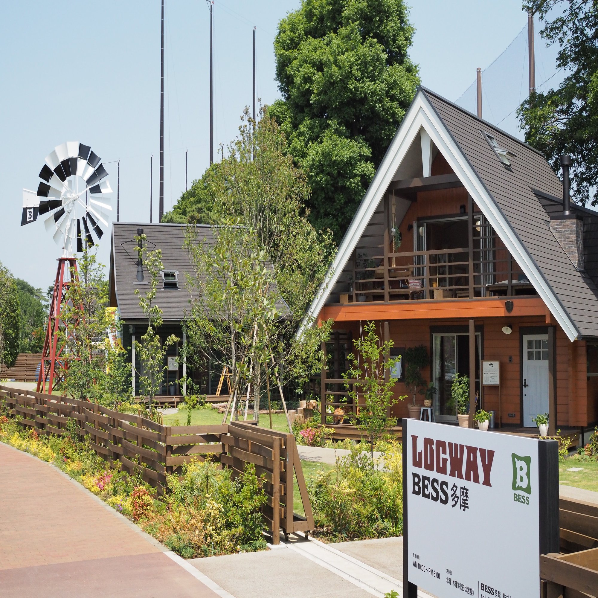 Bessが 住宅展示場 ではなく Logway と名乗るワケ 住む より 楽しむ Bessの家