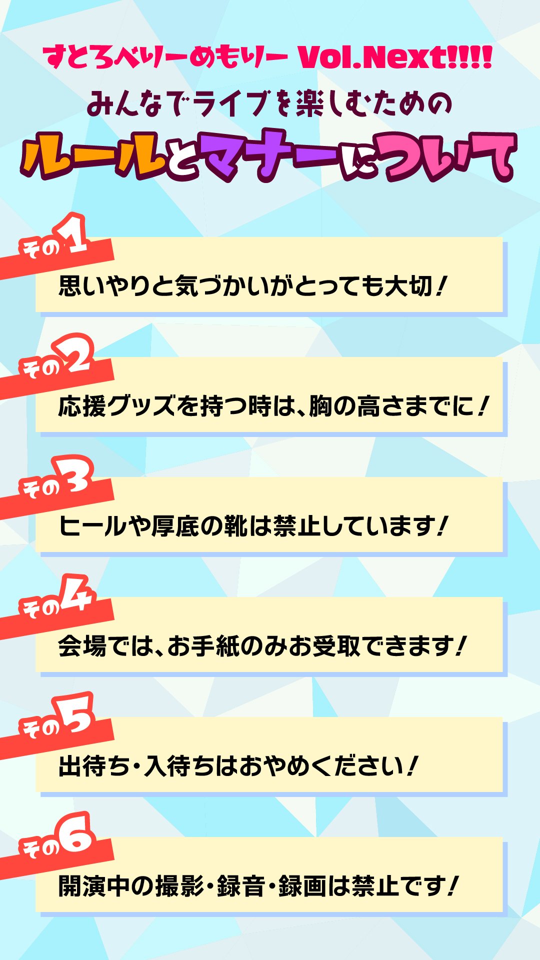22年明けましておめでとうございます すとめもvol Next まであと5日 株式会社stpr 株式会社stpr Note