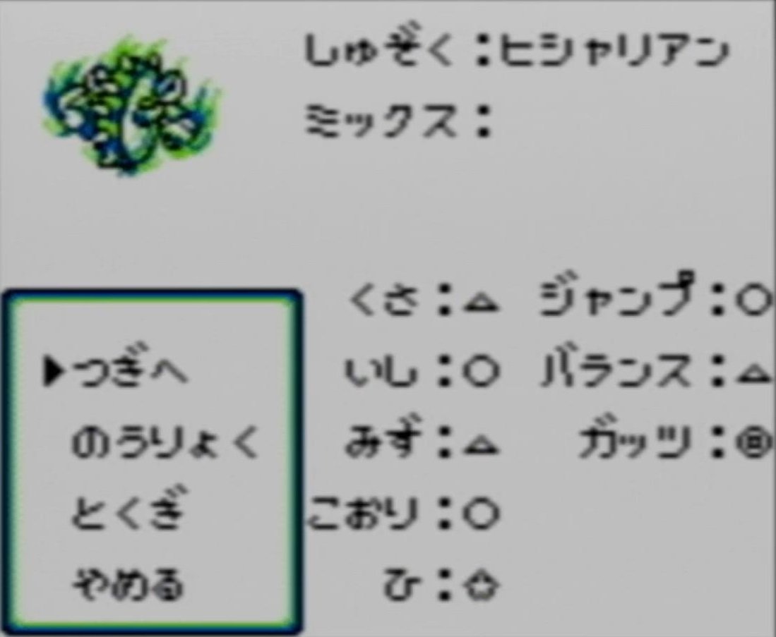 もんすたあ☆レースを語りたい。（最強チームを作ろう