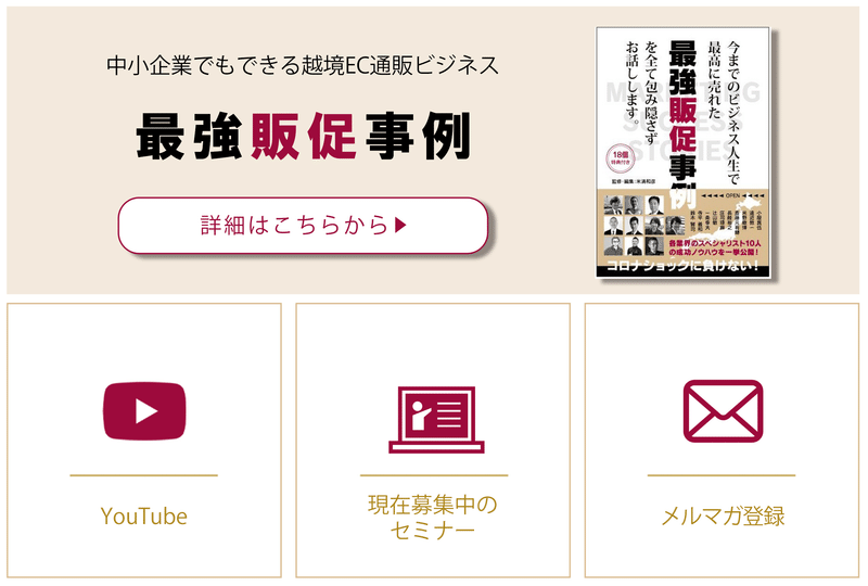 公式LINE友達追加で豪華6大特典を手に入れる