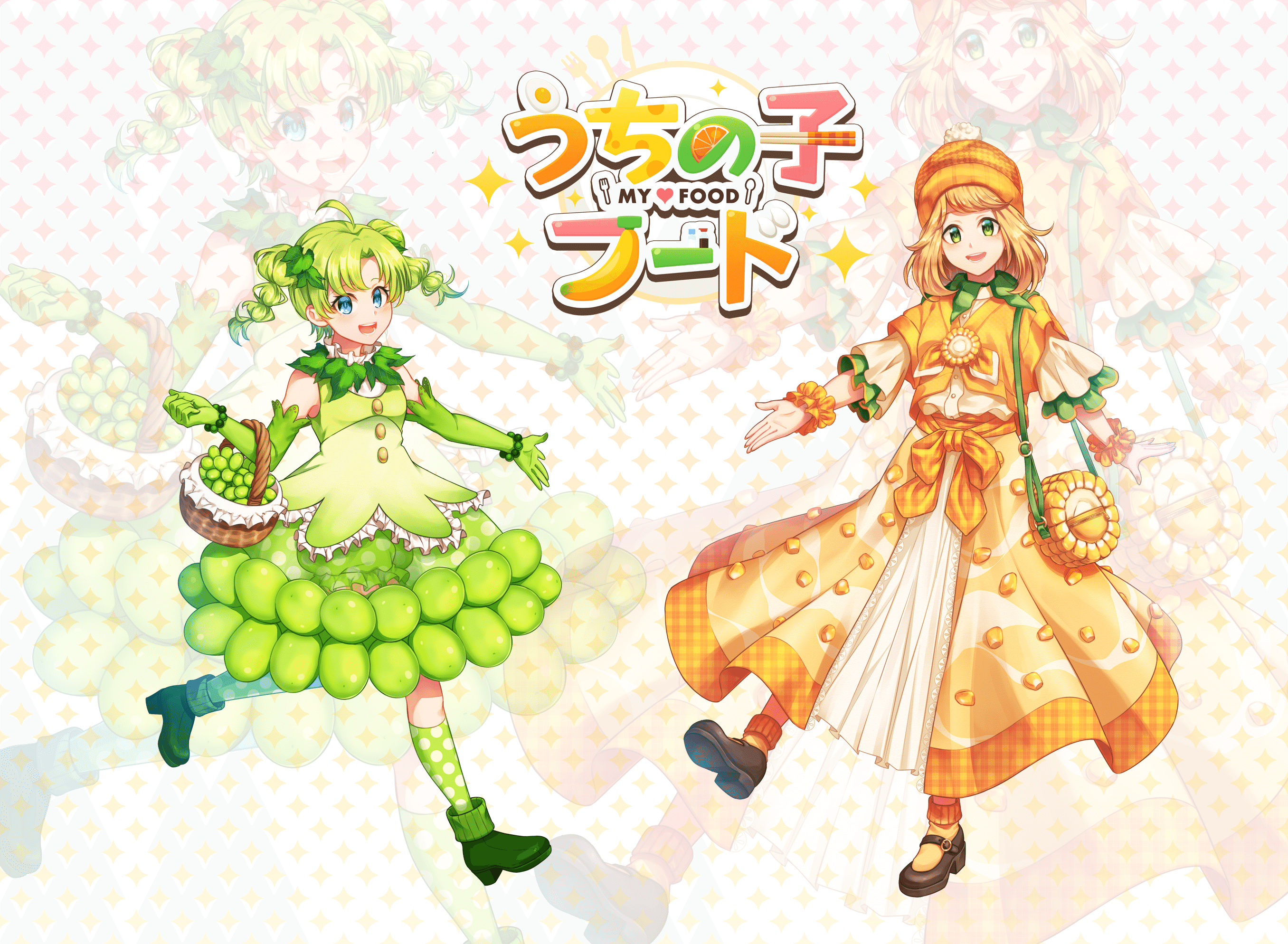 ごあいさつ 柑橘コウ Note