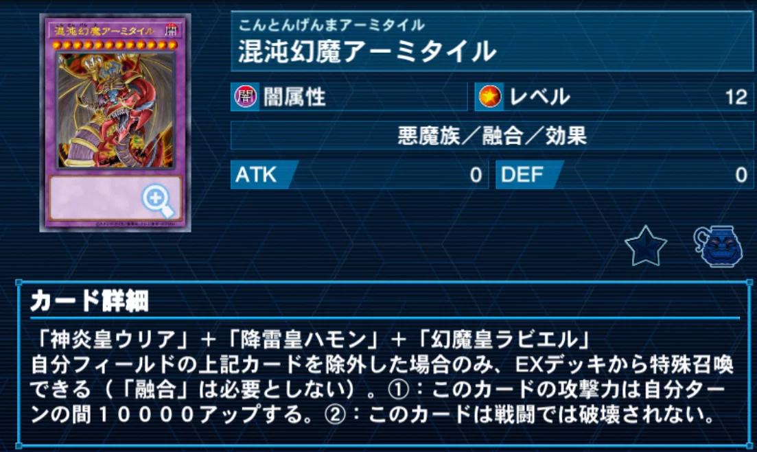 これを見れば大会もバッチリ◎複雑な遊戯王のルールを解説！｜adonis