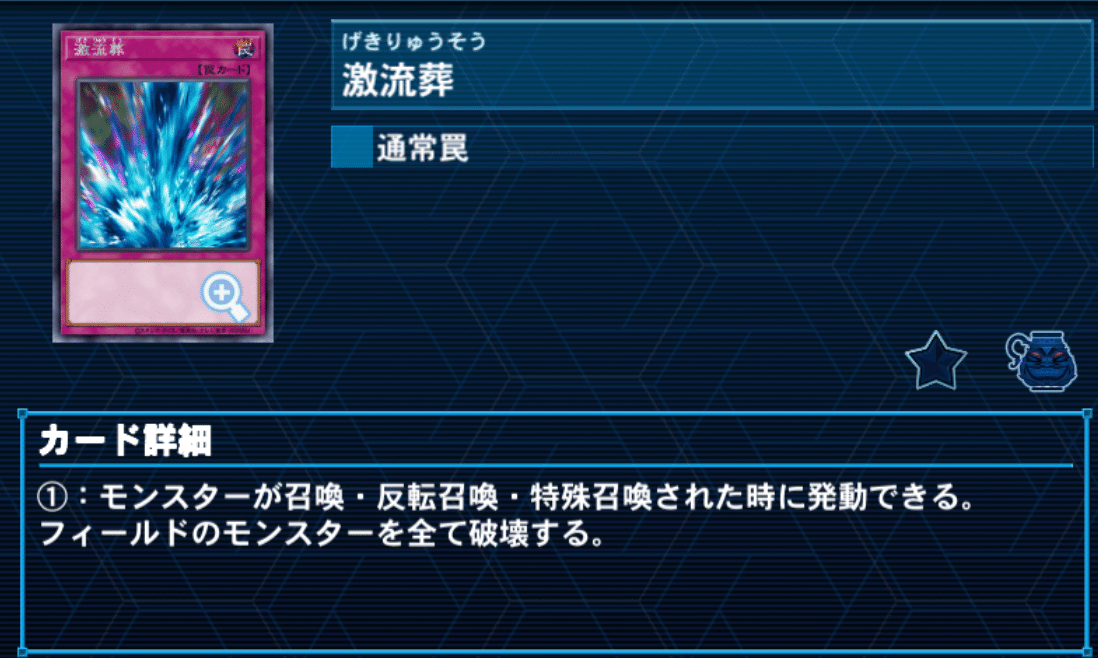 これを見れば大会もバッチリ◎複雑な遊戯王のルールを解説！｜adonis