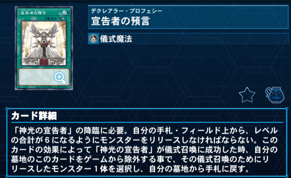 これを見れば大会もバッチリ◎複雑な遊戯王のルールを解説！｜adonis