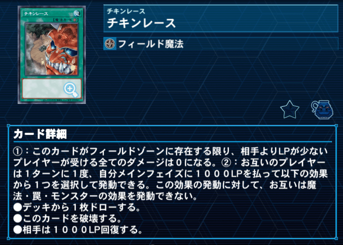 これを見れば大会もバッチリ◎複雑な遊戯王のルールを解説！｜adonis