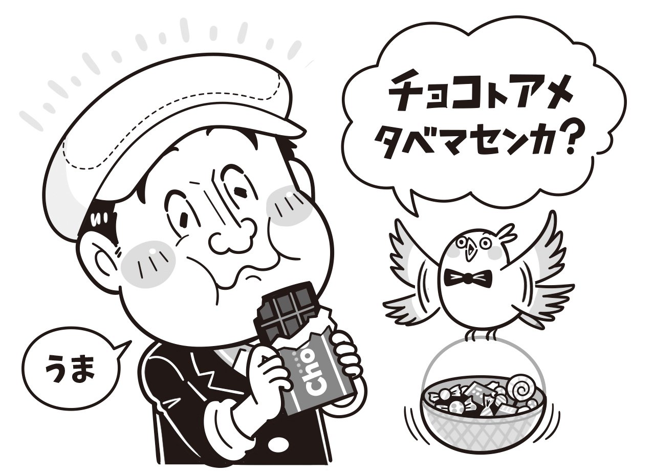 イラスト制作 No 37 オーム社 超入門 冷凍機械責任者試験 精選問題集 いわたまさよし イラストレーター Note