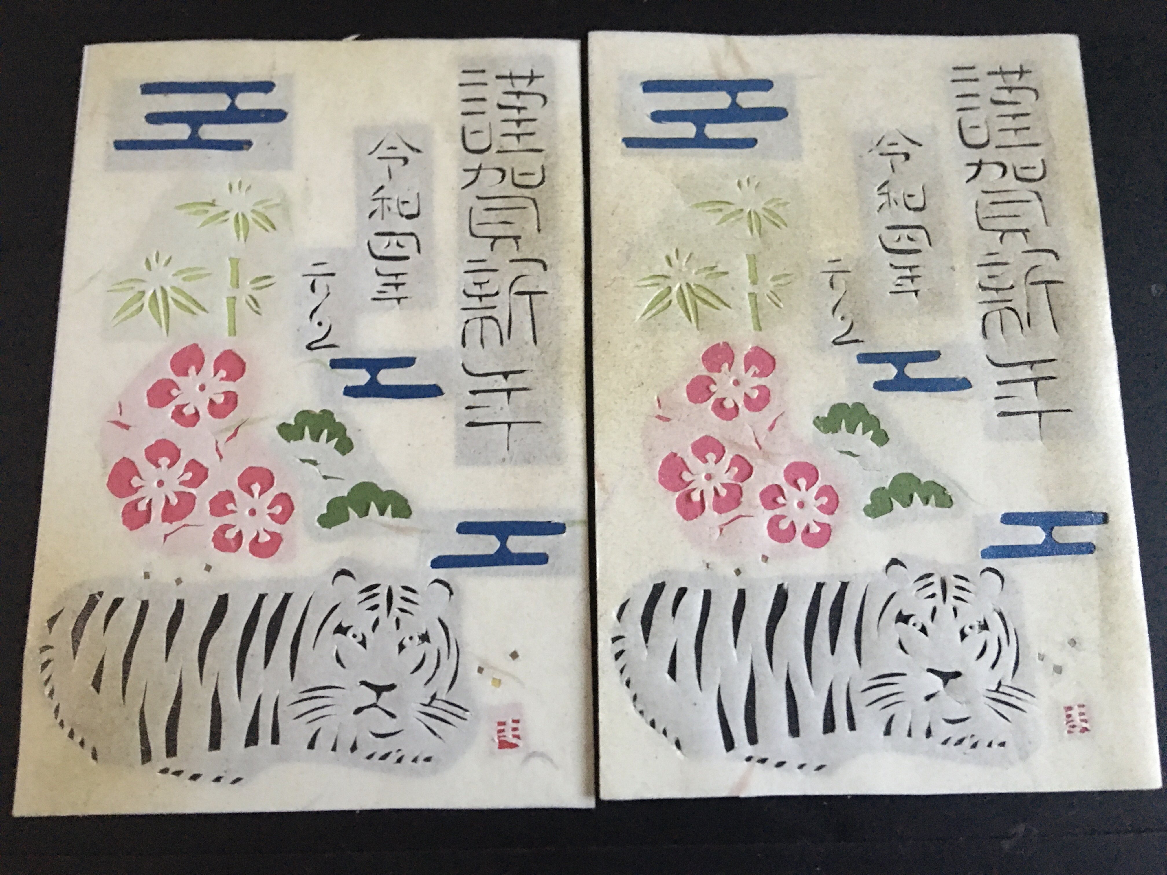 切り絵アート ２０２２年寅年賀状 Frau Schnitt Note