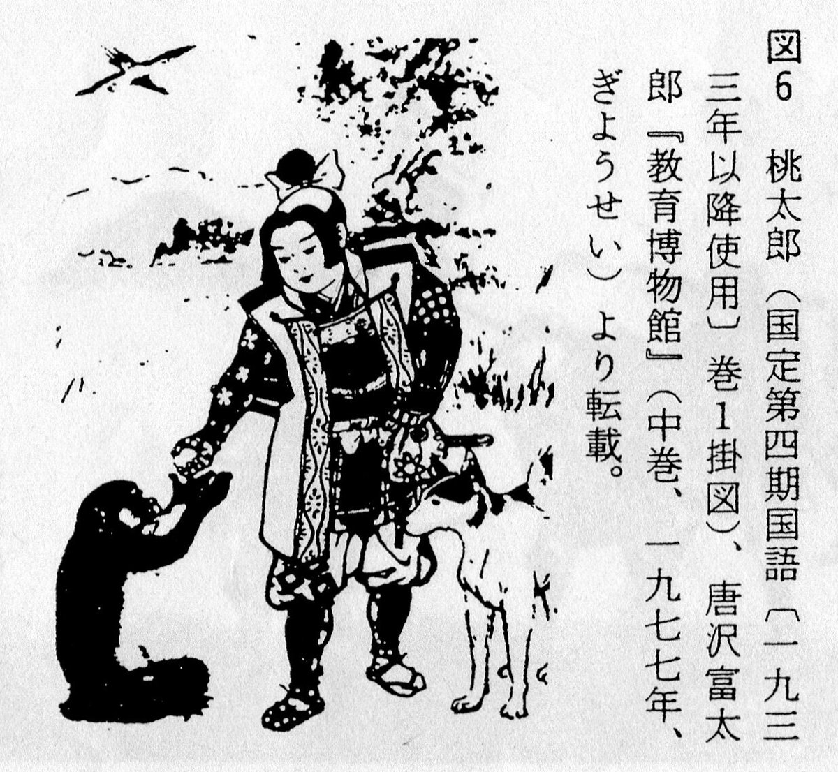 放送大学の面接授業から「子ども観と教育の社会史」｜きむいさ 