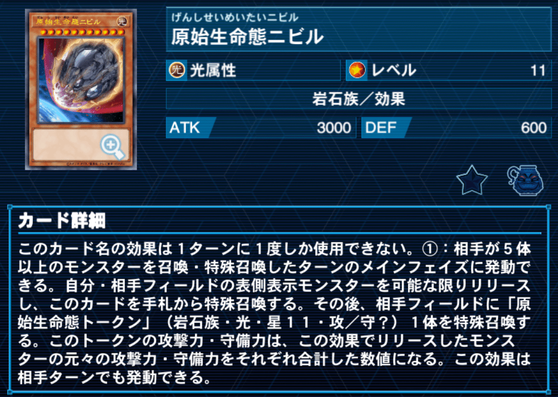 これを見れば大会もバッチリ◎複雑な遊戯王のルールを解説！｜adonis