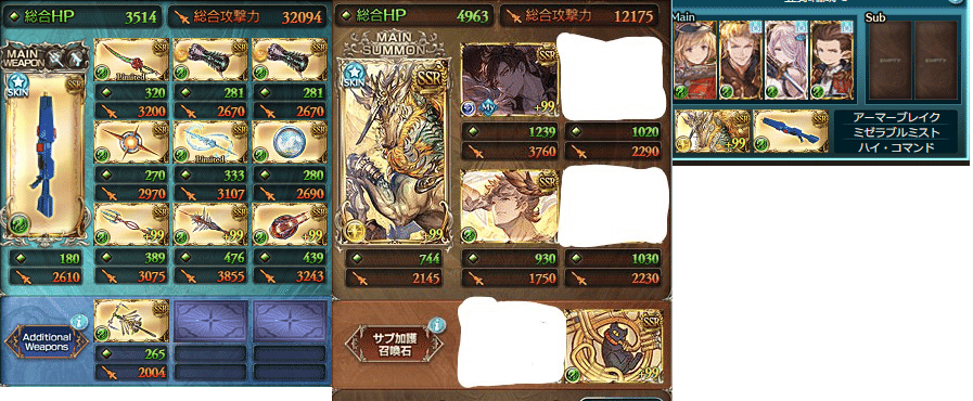 グラブル 砂箱お手軽 効率周回編成まとめ 囗糎熙 Note グラブル 砂箱お手軽 効率周回編成まとめ 囗糎熙 Note