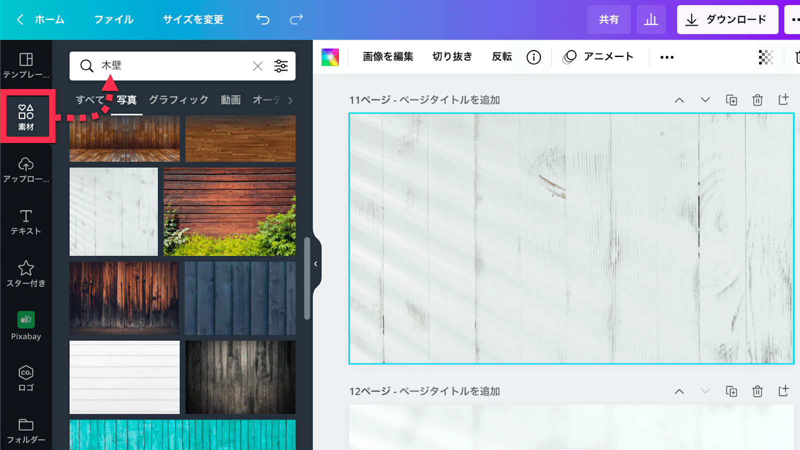 そのyoutubeサムネイル Canvaで作れます Canva Japan キャンバ日本公式note Note そのyoutubeサムネイル Canvaで作れます Canva Japan キャンバ日本公式note Note