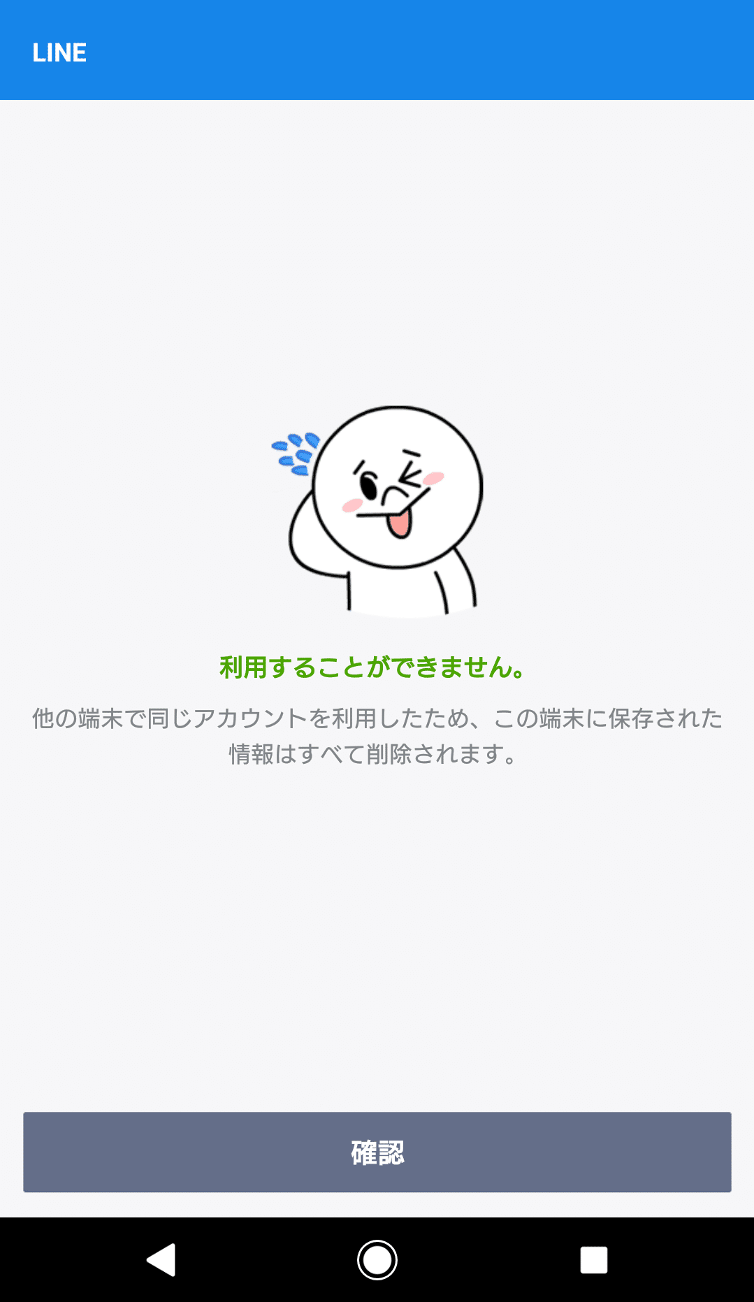 au】【Pixel 6】5G端末へ機種変更したので電話でSIMカード切替 au】【Pixel 6】5G端末へ機種変更したので電話でSIMカード切替