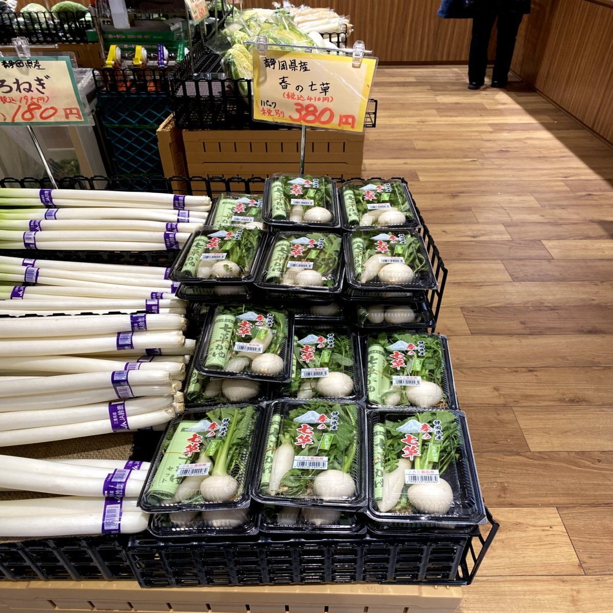 春の七草を 探したり育てたりして粥にした 週末は愛菜家 Vol 07 みたすくらす 東海の地産情報を地元クリエイターがお届け