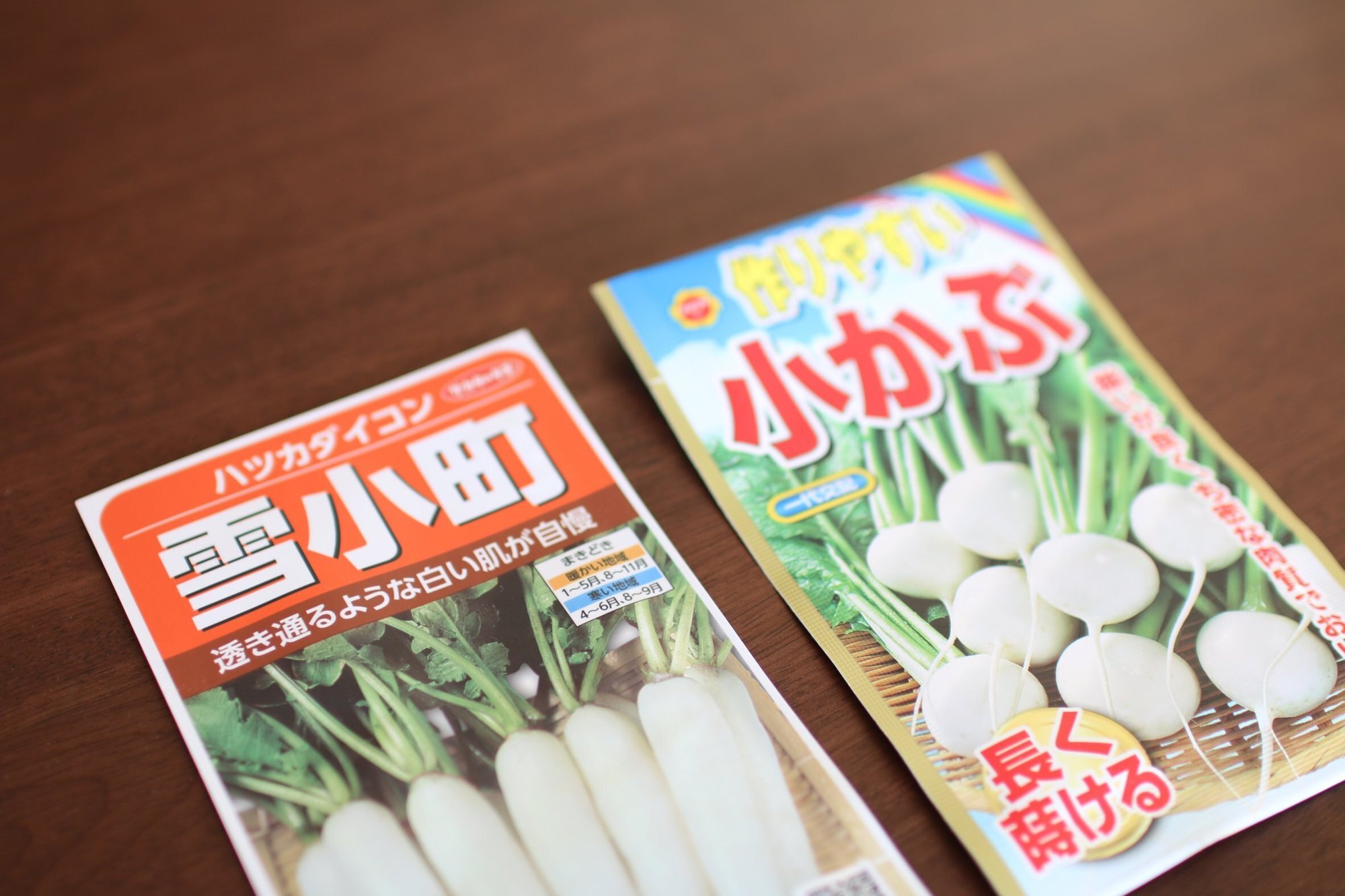 春の七草を 探したり育てたりして粥にした 週末は愛菜家 Vol 07 みたすくらす 東海の地産情報を地元クリエイターがお届け 春の七草を 探したり育てたりして粥にした 週末は愛菜家 Vol 07 みたすくらす 東海の地産情報を地元クリエイターがお届け