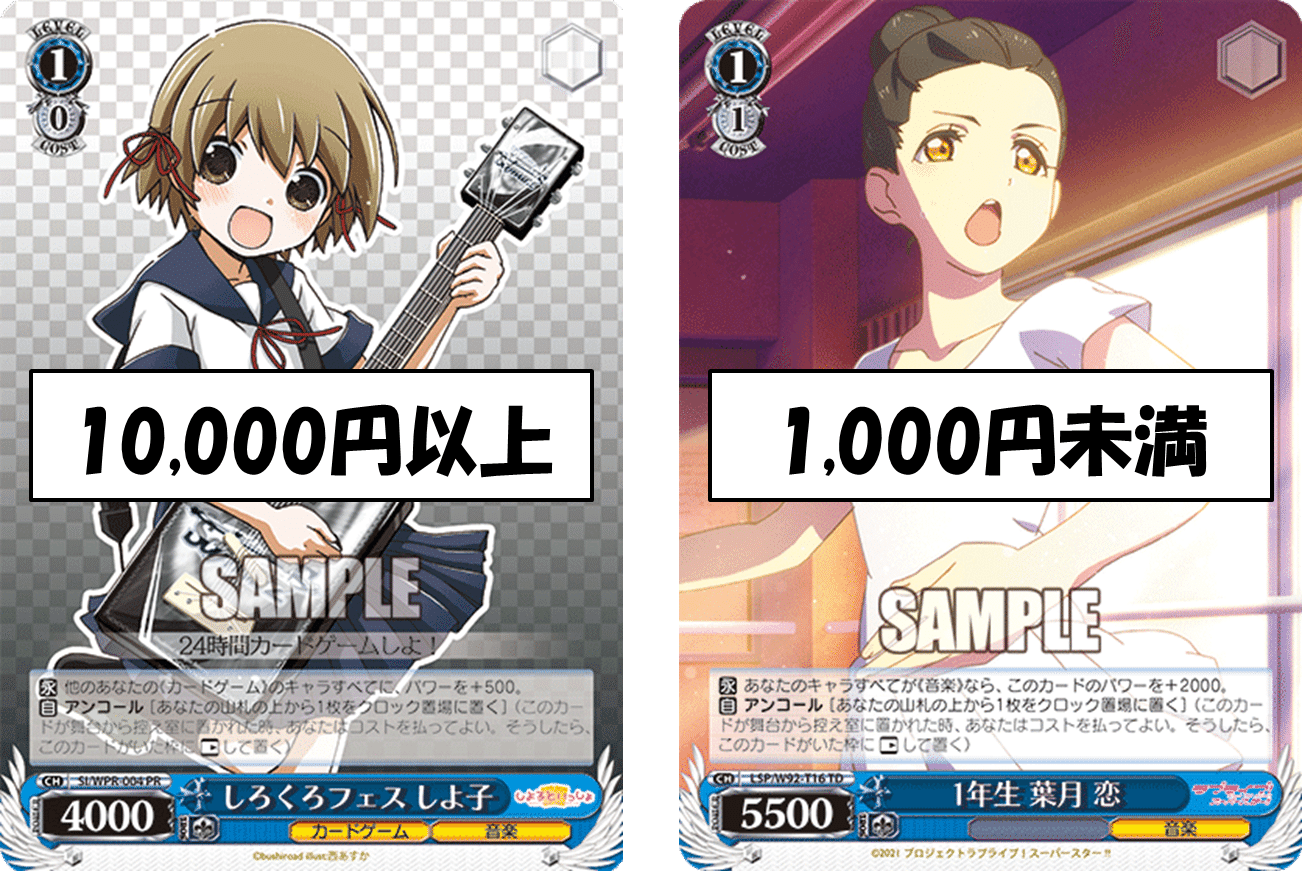 PSA10】ヴァイスシュヴァルツ プロモ しろくろフェス2022 しよ子