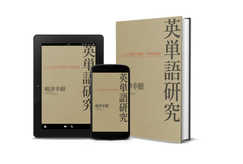 画像を拡大表示