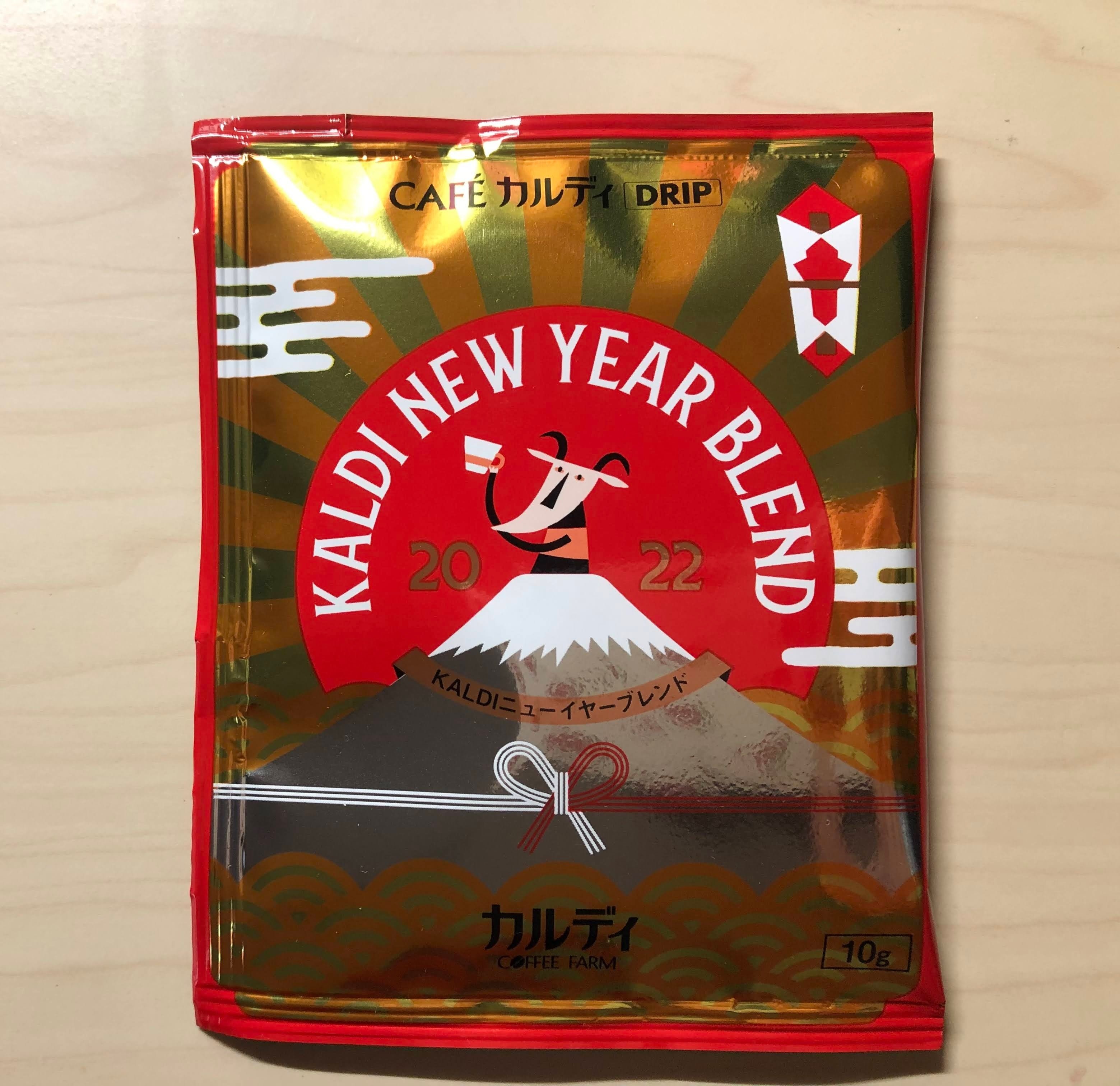 2022年はカルディコーヒーで幕開け！｜Senna