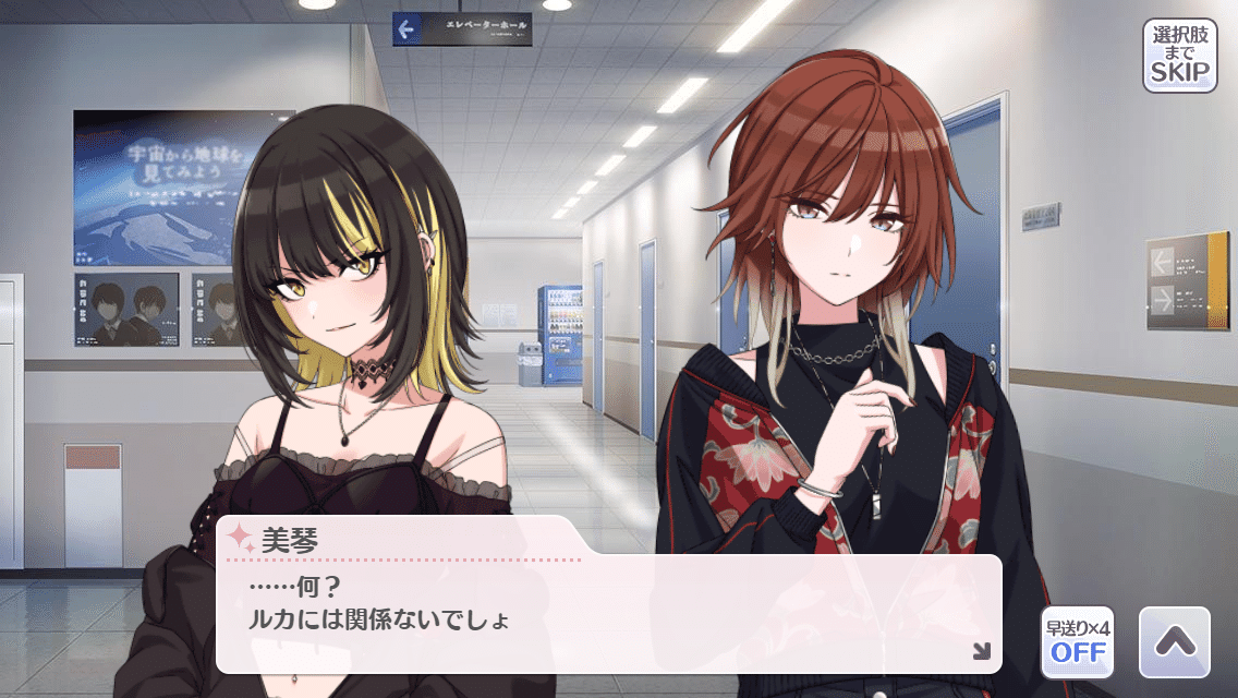 歌詞考察 神様は死んだ って において斑鳩ルカが信じていた神様の正体とは アステル Note