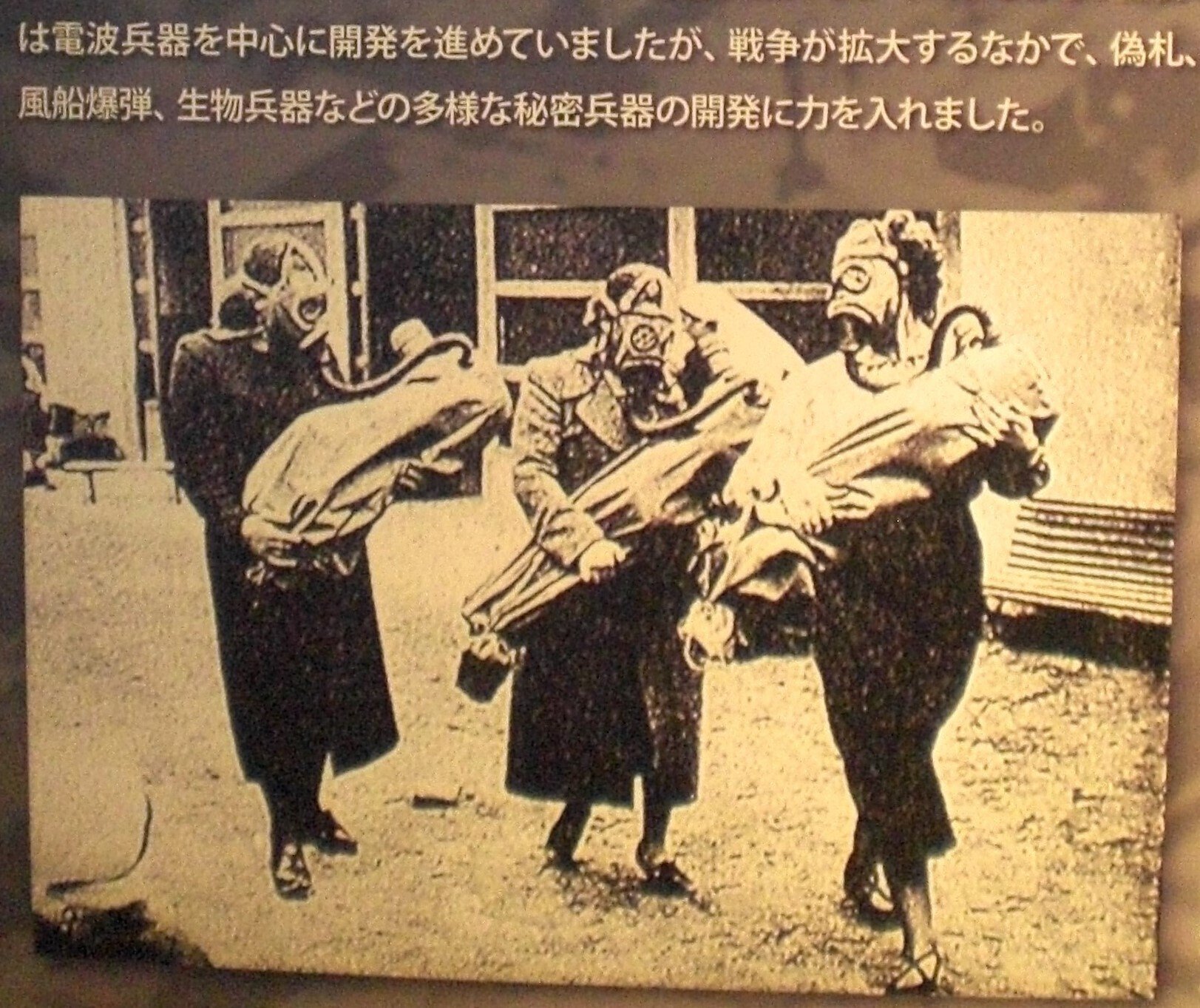 陸軍登戸研究所》を知っていますか? (街で☆深読み)|Pochipico 陸軍登戸研究所》を知っていますか? (街で☆深読み)|Pochipico