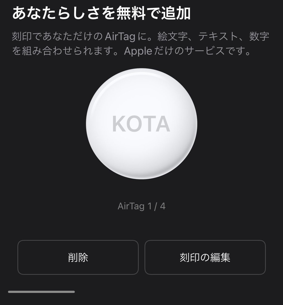 Apple - Apple AriPods 新品 刻印入り 怪盗キッド 楽天市場】名探偵コナン LEDライトバッジ コナン 怪盗キッド