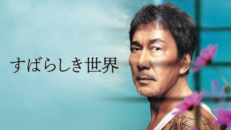 21年に観た映画大体330本総まとめ 居石信吾の映画実況雑記 居石信吾 Note 21年に観た映画大体330本総まとめ 居石信吾の映画実況雑記 居石信吾 Note