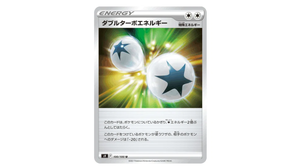 ルール スターバース のq Aを確認しよう わっと ポケカイベントオーガナイザー Note ルール スターバース のq Aを確認しよう わっと ポケカイベントオーガナイザー Note